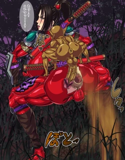 Page 12 of 封魔失敗