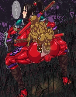 Page 13 of 封魔失敗