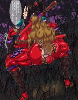 Page 15 of 封魔失敗