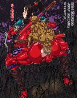 Page 8 of 封魔失敗