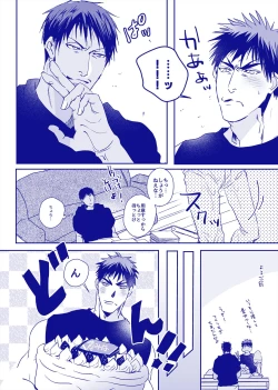 Page 11 of ALL THROUGH THE NIGHT