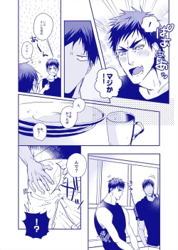 Page 13 of ALL THROUGH THE NIGHT