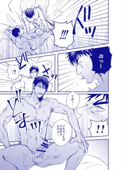 Page 22 of ALL THROUGH THE NIGHT