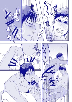 Page 26 of ALL THROUGH THE NIGHT