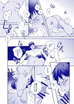 Page 27 of ALL THROUGH THE NIGHT