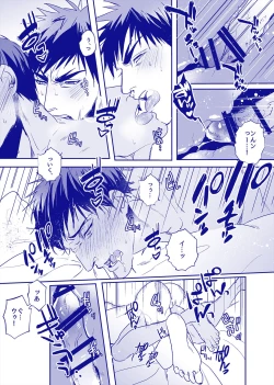 Page 31 of ALL THROUGH THE NIGHT