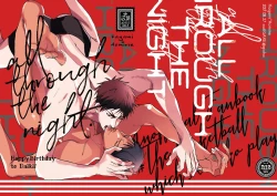 Page 37 of ALL THROUGH THE NIGHT