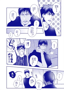 Page 9 of ALL THROUGH THE NIGHT