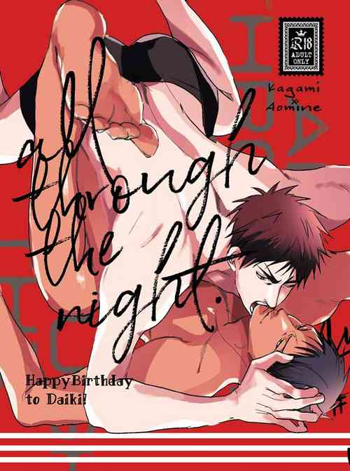 Download ALL THROUGH THE NIGHT