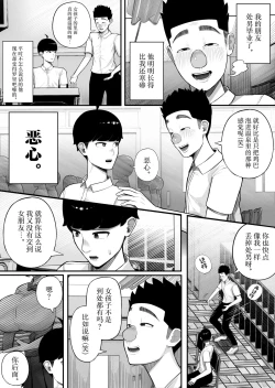 Page 2 of Kurasu no inkya-chan wake atte ie totsu hamehame | La chica de clase tiene un motivo para tener sexo