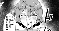 Page 1 of Sakuramori Kaori