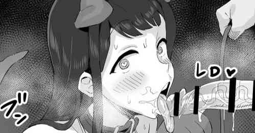 Download Tanaka Kotoha