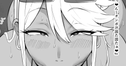 Page 1 of Tokoro Megumi