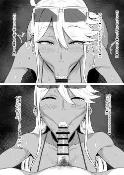 Page 4 of Tokoro Megumi