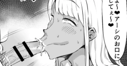 Page 1 of Tanaka Kotoha