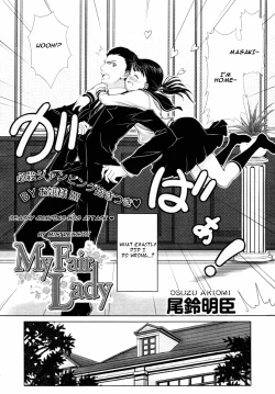 Page 2 of My Fair Lady