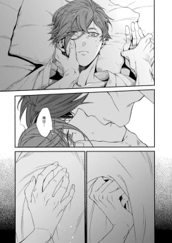 Page 16 of Suzu no kizahashi