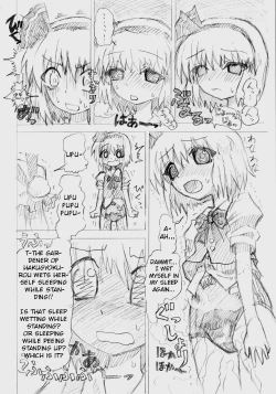 Page 25 of Matashita Shinsui P Zubunureeshon 3