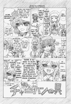 Page 2 of Matashita Shinsui P Zubunureeshon 3