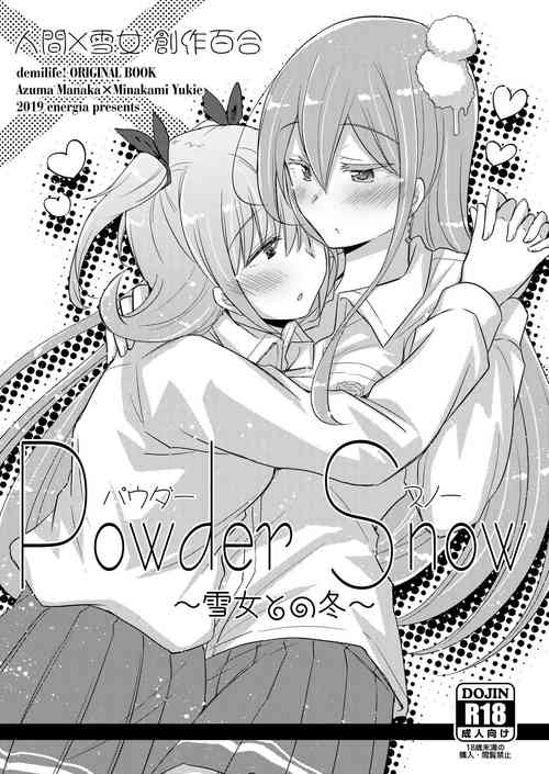 Download 激情满满的冬日【透明声彩汉化组】