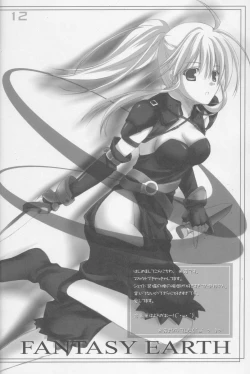 Page 11 of Dokidoki Dragon Tail!