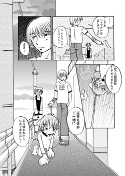 Page 4 of Noraneko Story