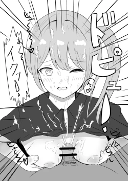 Page 16 of Saimin no Aru Nichijou