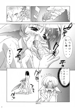 Page 22 of Nekomimi Shoujo Akei.