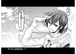 Page 20 of CODE EROSS R2 San