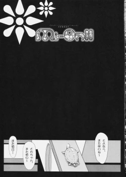 Page 2 of Mi-On!!