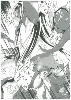 Page 14 of Mahou Shoujo Hyouhon