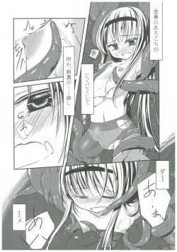 Page 8 of Mahou Shoujo Hyouhon