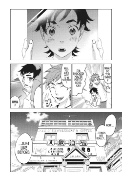 Page 174 of Blood+ v05