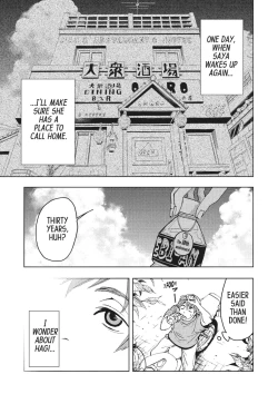 Page 185 of Blood+ v05