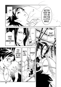 Page 85 of Blood+ v02