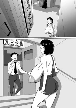 Page 49 of こんなの初めて!もっとちょうだい!超弩級淫乱爆乳、桃音のおねだり肉体面接試験!