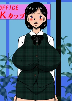 Page 83 of こんなの初めて!もっとちょうだい!超弩級淫乱爆乳、桃音のおねだり肉体面接試験!