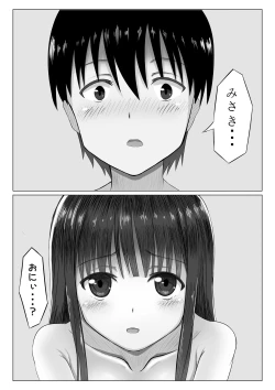 Page 23 of プール開き！第二次成長期を迎えた少女の初！恥毛処理