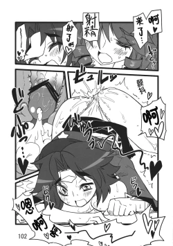 Page 102 of (Kouroumu 9) [Beniiro Kaitenkikou (Seki)]  (Touhou Project)[Chinese][小伍仁仨个人汉化]