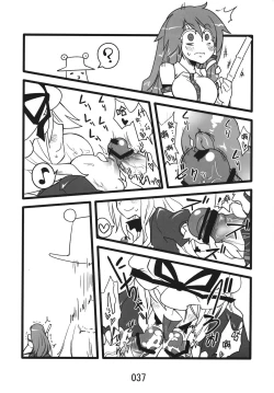 Page 37 of (Kouroumu 9) [Beniiro Kaitenkikou (Seki)]  (Touhou Project)[Chinese][小伍仁仨个人汉化]