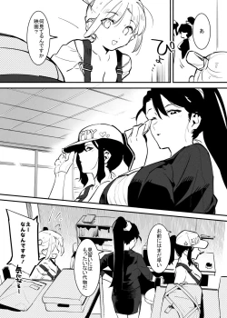 Page 183 of Ushi no Onee-san