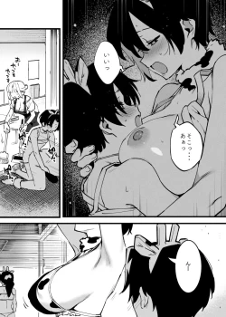 Page 248 of Ushi no Onee-san