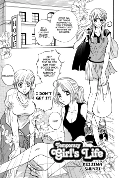 Page 3 of Temporary Girl's Life