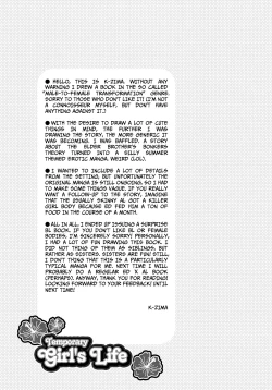 Page 45 of Temporary Girl's Life