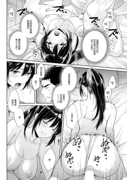 Page 16 of コンビニバイトのむちむち女子がどう見ても俺に発情している 第6話