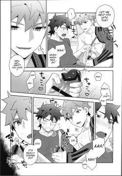 Page 20 of My Muramasain1LDK-