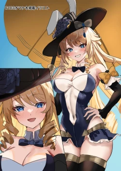 Page 26 of Genshin Joshi Shoubu Shitagi Ecchi Hon 2