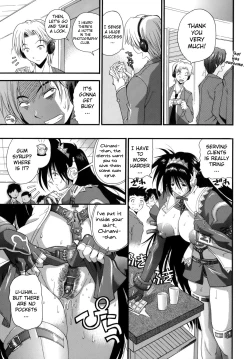 Page 53 of Murikuri Ch. 1-3