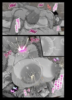 Page 40 of Oppai Mama to Ichaicha Harem | 我和欧派妈妈们的甜蜜后宫