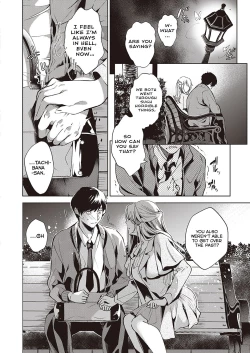 Page 8 of Goku ni Kudaru | We're Going to Hell